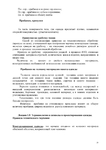  Page28 (495x700, 186Kb)