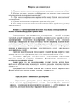  Page39 (495x700, 205Kb)