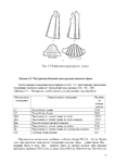  Page41 (495x700, 141Kb)