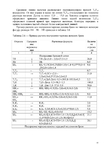  Page45 (495x700, 182Kb)