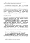  Page47 (495x700, 244Kb)