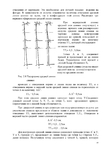  Page49 (495x700, 197Kb)