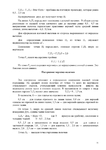  Page51 (495x700, 183Kb)