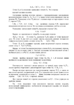  Page53 (495x700, 192Kb)