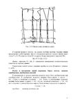  Page57 (495x700, 147Kb)
