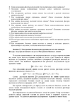  Page59 (495x700, 227Kb)