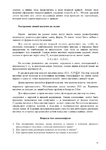  Page61 (495x700, 222Kb)