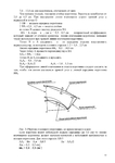 Page63 (495x700, 155Kb)