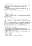  Page67 (495x700, 180Kb)