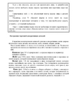  Page71 (495x700, 172Kb)