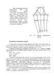  Page77 (495x700, 175Kb)