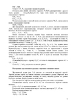  Page78 (495x700, 209Kb)