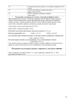  Page82 (495x700, 115Kb)
