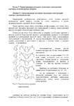  Page90 (495x700, 197Kb)
