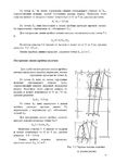  Page92 (495x700, 186Kb)