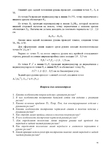  Page96 (495x700, 183Kb)