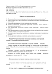  Page101 (495x700, 168Kb)