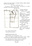  Page103 (495x700, 171Kb)