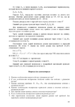  Page106 (495x700, 194Kb)