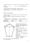  Page108 (495x700, 151Kb)