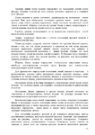  Page112 (495x700, 256Kb)