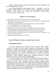  Page114 (495x700, 223Kb)