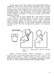  Page116 (495x700, 175Kb)