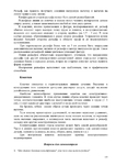  Page120 (495x700, 239Kb)