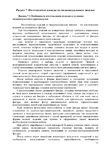  Page122 (495x700, 282Kb)
