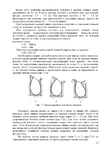  Page124 (495x700, 236Kb)
