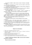  Page136 (495x700, 206Kb)