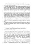  Page138 (495x700, 261Kb)