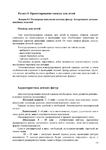  Page150 (495x700, 200Kb)