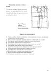  Page154 (495x700, 133Kb)