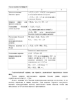  Page160 (495x700, 148Kb)