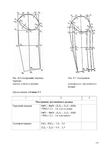  Page162 (495x700, 109Kb)