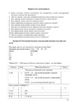 Page164 (495x700, 155Kb)