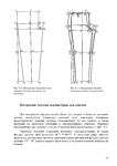 Page166 (495x700, 132Kb)