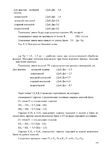  Page168 (495x700, 149Kb)