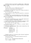  Page170 (495x700, 177Kb)