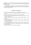  Page172 (495x700, 122Kb)