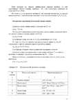  Page176 (495x700, 152Kb)