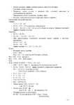  Page180 (495x700, 140Kb)