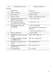  Page182 (495x700, 109Kb)