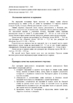  Page184 (495x700, 223Kb)