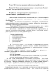  Page186 (495x700, 217Kb)
