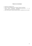  Page190 (495x700, 42Kb)