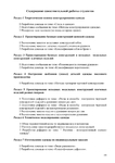  Page192 (495x700, 185Kb)