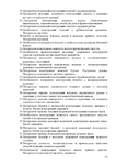  Page194 (495x700, 241Kb)