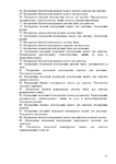  Page196 (495x700, 189Kb)